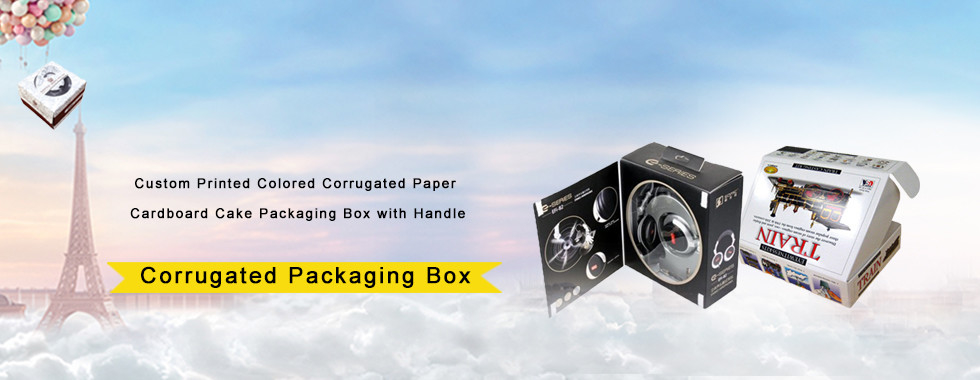 नालीदार पैकेजिंग बॉक्स